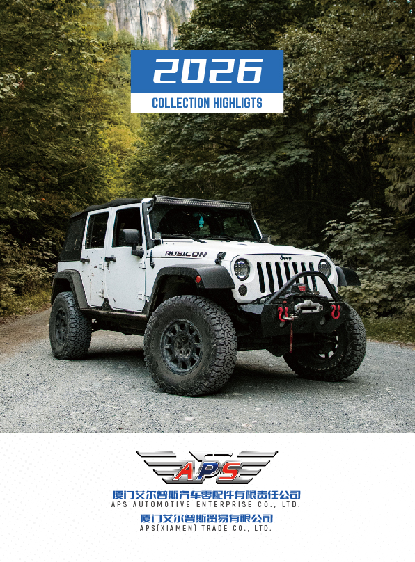 Side Running Board Catalog 2026