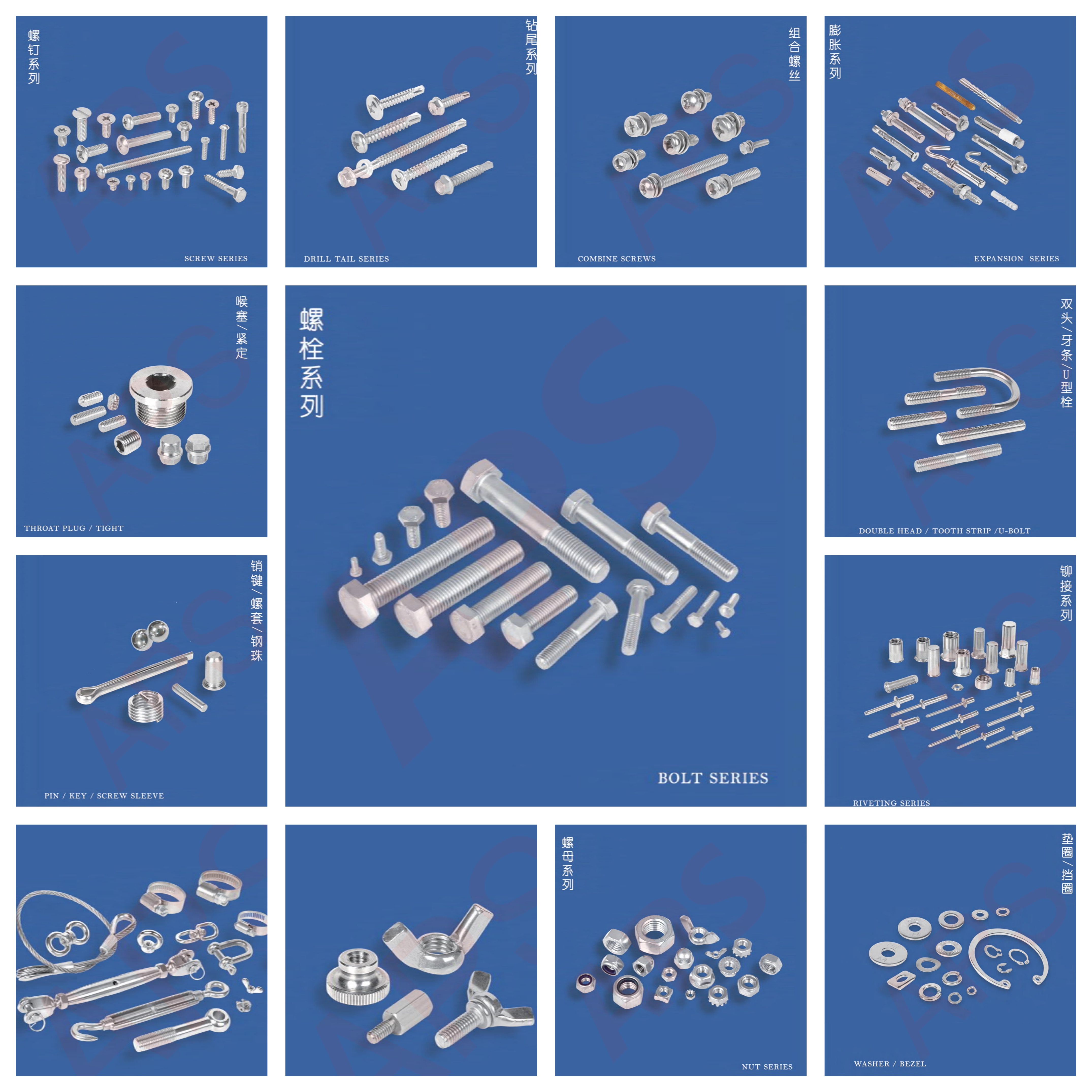 Complete Industrial Bolts Collection